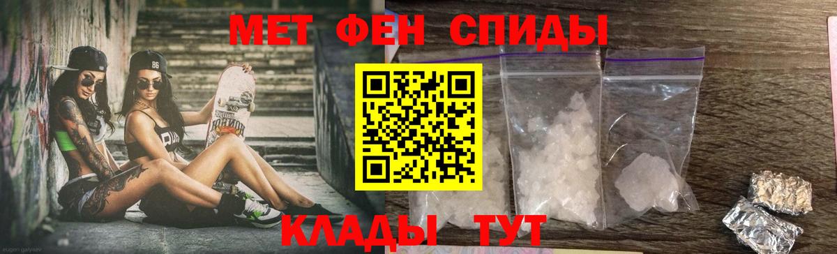 АМФ VHQ  Вход с VPN  Тулун 