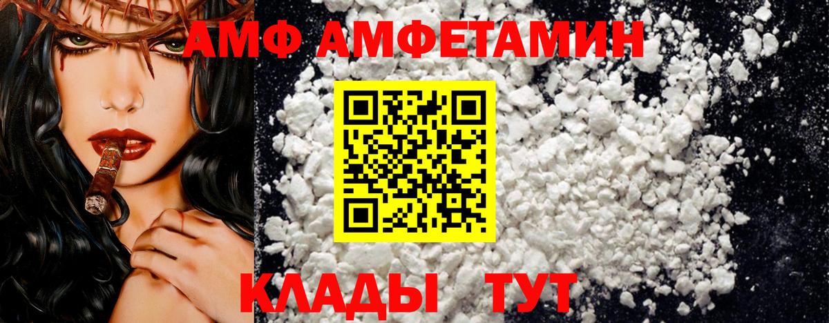 Cocaine  Вход с VPN  Мефедрон кристаллы  Гашиш  Экстази  Тулун  Каннабис 