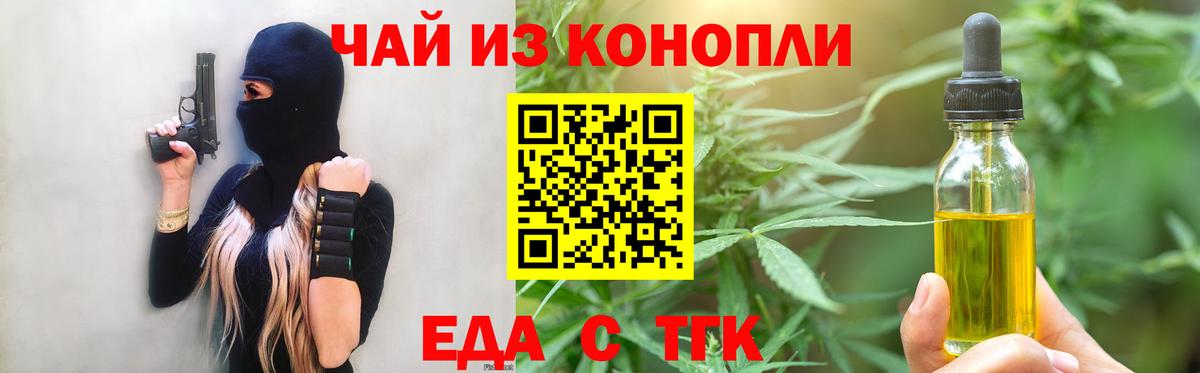 Canna-Cookies марихуана  Вход с VPN  Тулун 