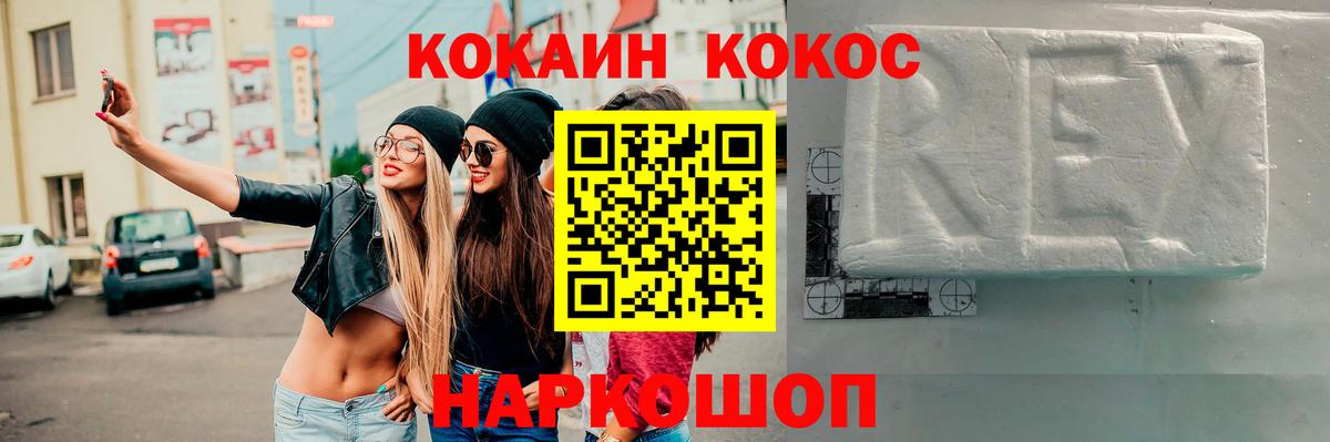 КОКАИН 98% Тулун