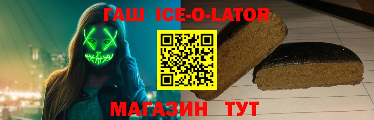 Тулун  Гашиш  Вход с VPN  ГАШ гашик  ГАШИШ VHQ 