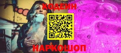 марки nbome Новокубанск