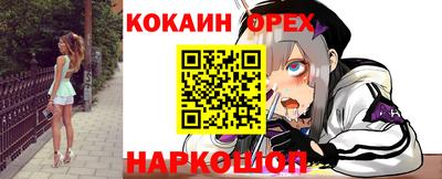 молекула духа Обь