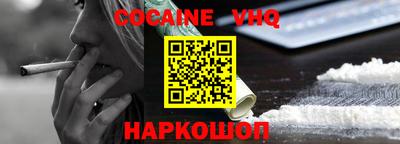 марки nbome Новокубанск