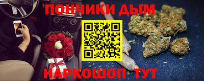 марки nbome Новокубанск