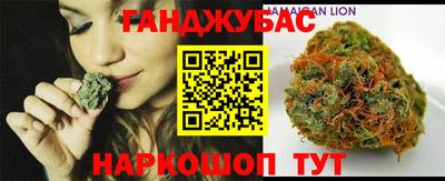 молекула духа Обь