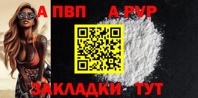 молекула духа Обь