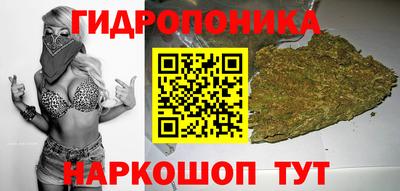 марки nbome Новокубанск