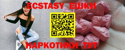 эйфоретик Обнинск