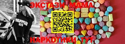 эйфоретик Обнинск
