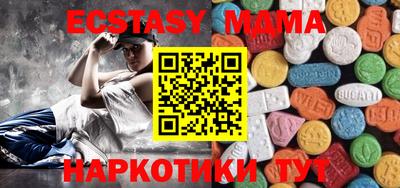 марки nbome Новокубанск
