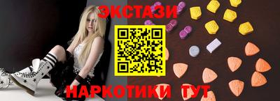 ECSTASY Новозыбков
