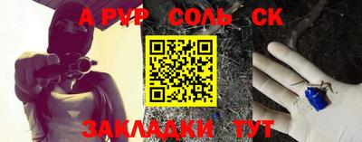 ECSTASY Новозыбков