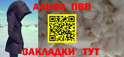 индика Новодвинск