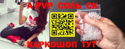 марки nbome Новокубанск