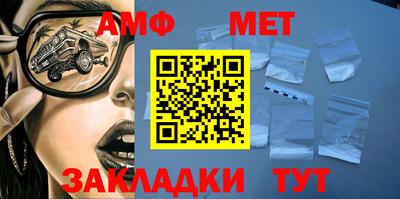 ECSTASY Новозыбков