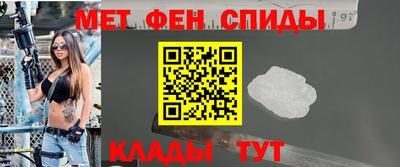 марки nbome Новокубанск