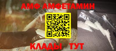 марки nbome Новокубанск
