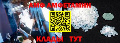 ECSTASY Новозыбков