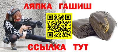 молекула духа Обь