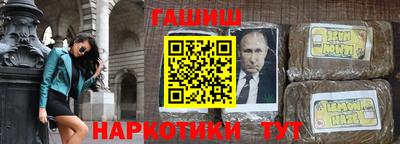 молекула духа Обь