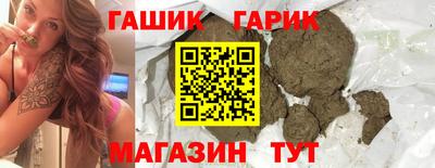 марки nbome Новокубанск