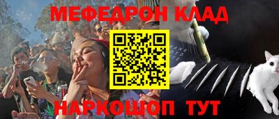 марки nbome Новокубанск