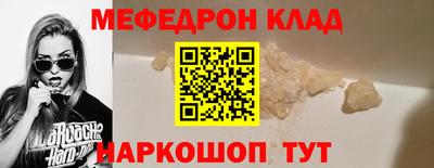 ECSTASY Новозыбков