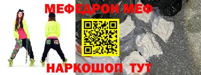 молекула духа Обь