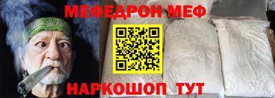 марки nbome Новокубанск