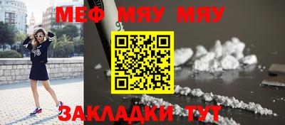 ECSTASY Новозыбков