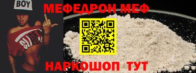 эйфоретик Обнинск