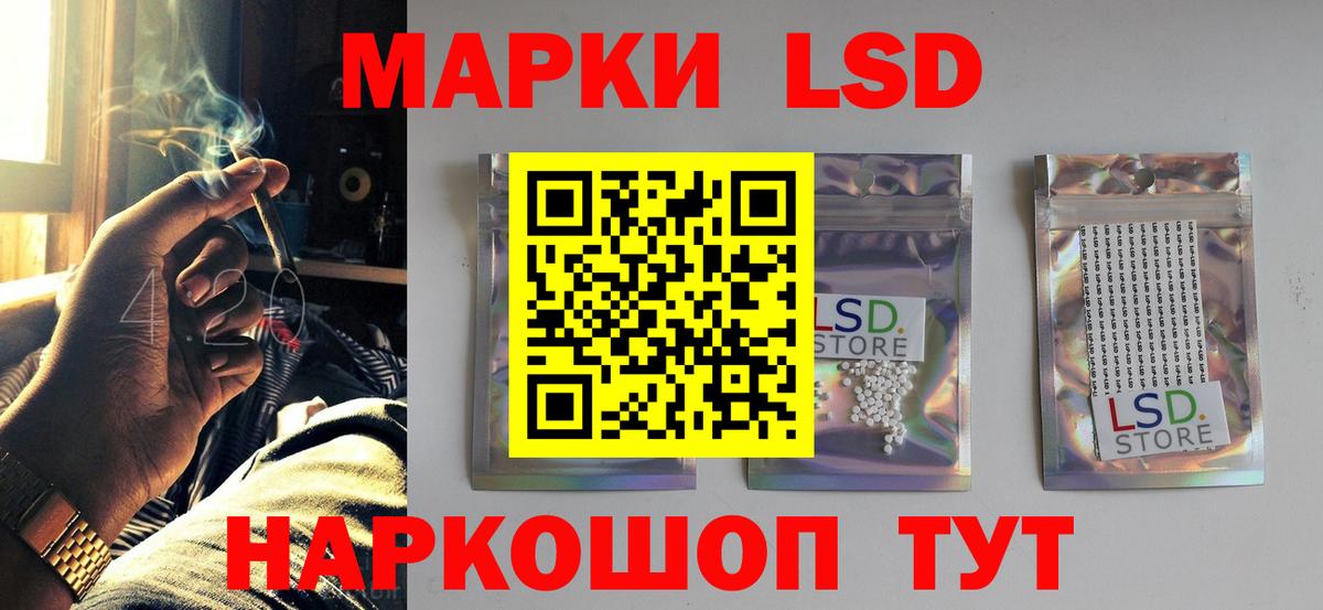 LSD-25 экстази кислота Тулун