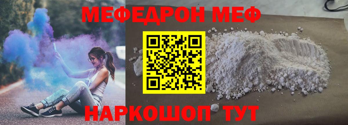 МЯУ-МЯУ VHQ  МЯУ-МЯУ  Тулун  Вход с VPN 