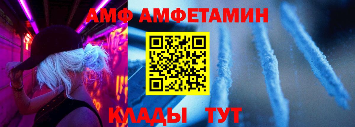 Первитин Methamphetamine  Вход с VPN  Первитин Methamphetamine  Тулун 