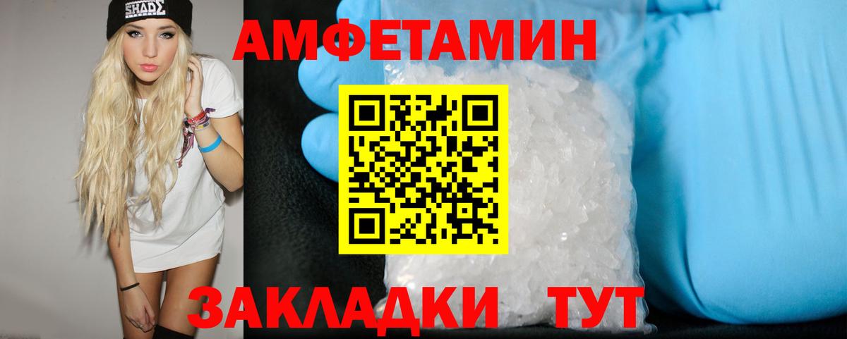 Метамфетамин винт Тулун