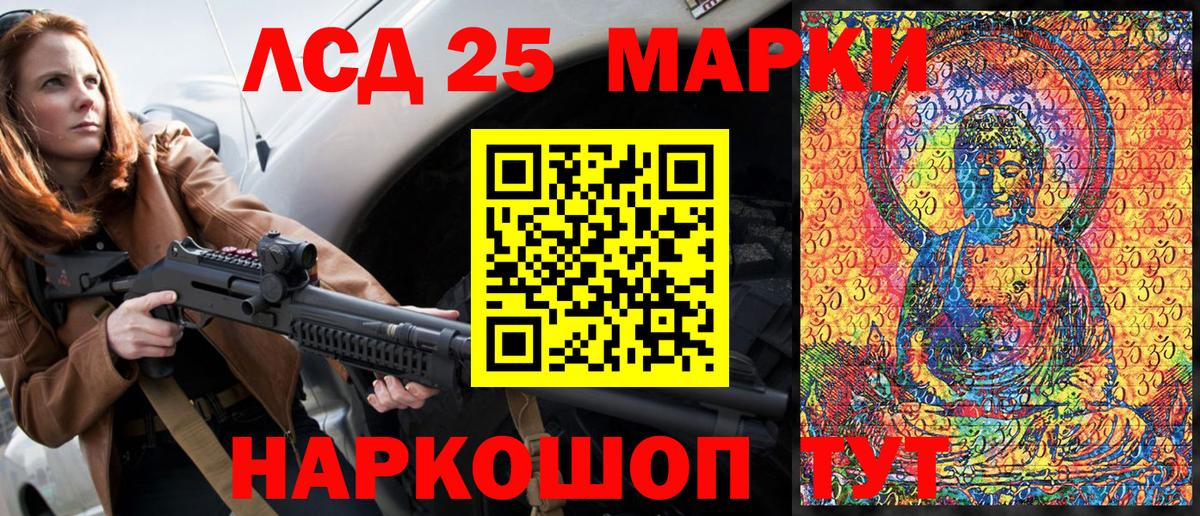 Марки N-bome 1,5мг  Вход с VPN  Тулун 