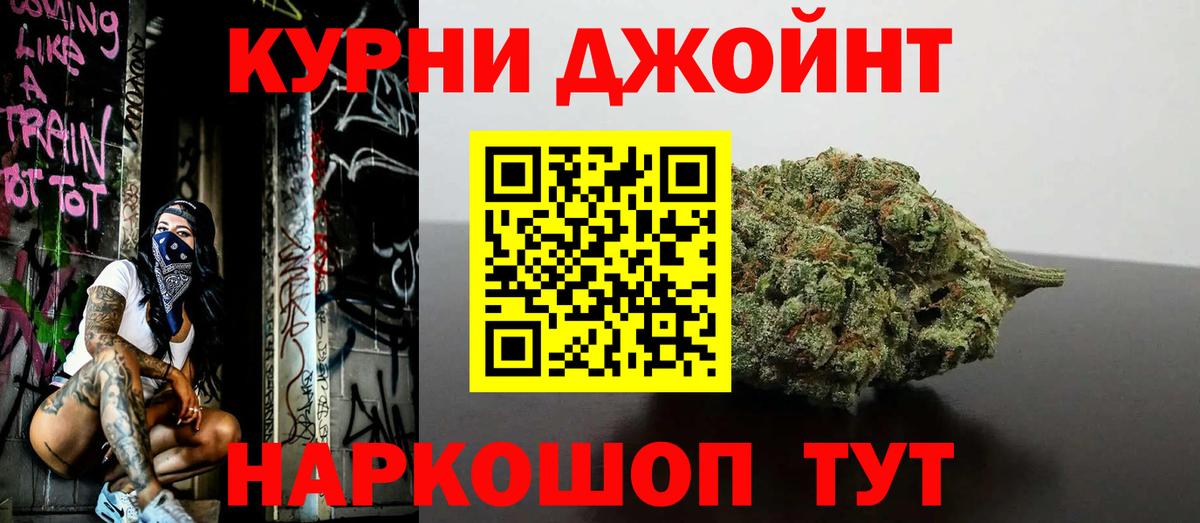 Шишки марихуана VHQ Тулун